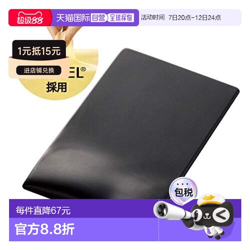 【日本直邮】Elecom宜丽客鼠标垫菲蒂欧鼠标垫低的黑色的MP-115BK