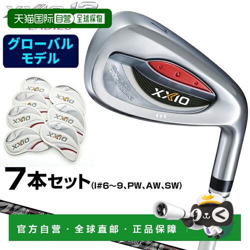 日本直邮邓禄普 XXIO 13 女士铁杆珍珠白XXIO MP1300LK 碳纤维杆7