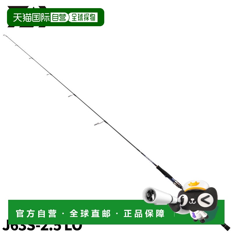 日本直邮Daiwa 铁钓竿 Saltiga R 铁钓型号 J63S-2.5 LO 23年附加