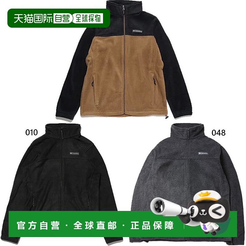 日本直邮Columbia 男士 Steens Mountain 全拉链 2.0 休闲上衣长C