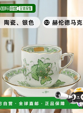 日本直邮Herend 赫伦德 FV 印度之花绿色 马克杯&碟子 709 容量 1