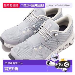 日本直邮On Sneakers Cloud 6 [3WF10060070 SS25] W Cloud 6 女