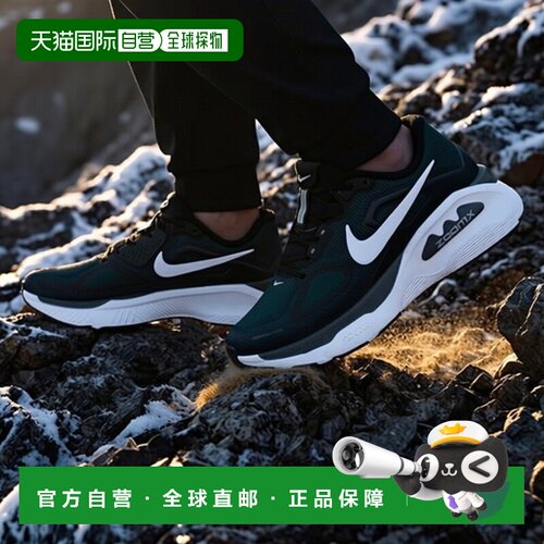 日本直邮Nike/耐克Structure透气支撑低帮跑步鞋男女同款 HQ3048-