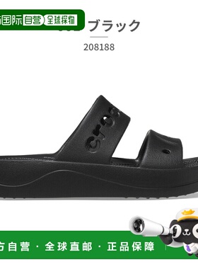 日本直邮Crocs 女款 Baya 厚底凉鞋 208188 Crocs 厚底