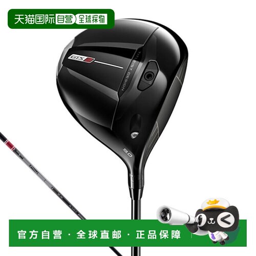 日本直邮Titleist GTS2 Tensei 1K Red 55 RIP 高尔夫球杆 2026年