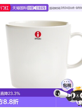 日本直邮日本直邮IITTALA伊塔拉Teema主题系列白色0.4L大号马克杯