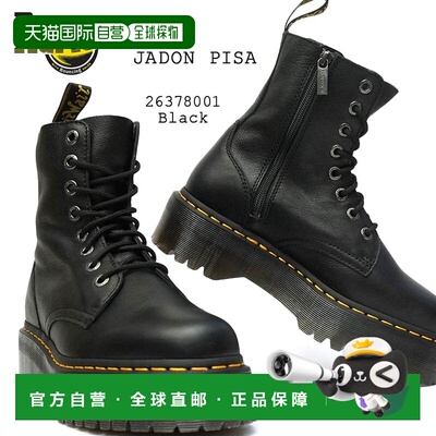 日本直邮Dr.Martens JADON3 PISA JADON III 8 孔男士靴子 女士中