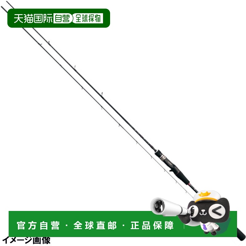 日本直邮Gamakatsu Tyra Bar Rod Luxe Sakura Gen Tai 橡胶 S (S