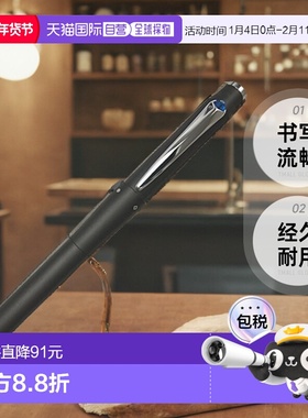 【日本直邮】三菱铅笔多功能JETSTREAM 3&1 0.7 黑色 MSXE4500007