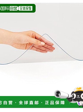 【日本直邮】Plus普乐士桌布办工桌垫不带衬布990×590mm 41-116