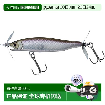 【日本直邮】达亿瓦Gustnado 55S Matte G Smelt Bass Lure路亚饵