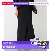 日本直邮Deuxieme Classe 女装 1h可退 OLBIA系列 羊毛混纺开衩半