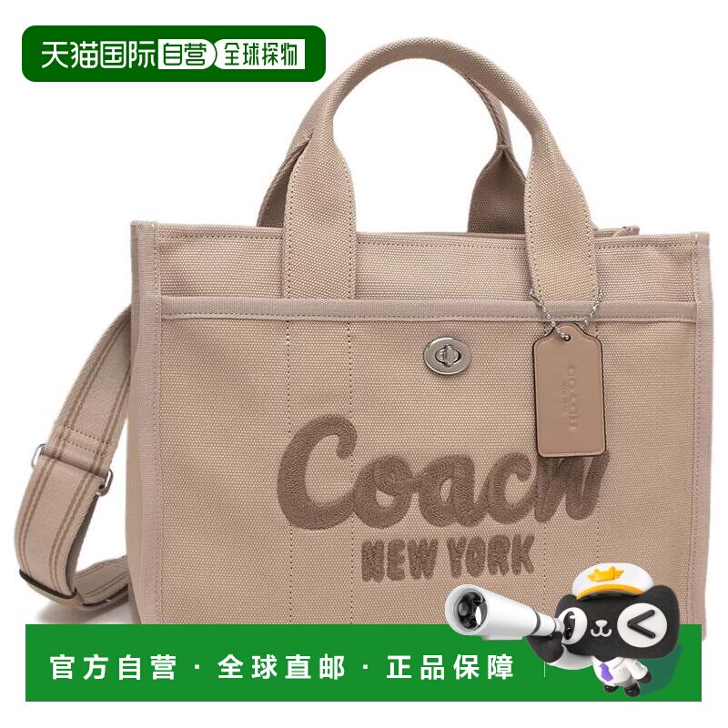 日本直邮COACH 手提包 托特包 卡其色 LHVRA CP158蔻驰单肩包