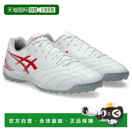 日本直邮ASICS（男款、女款）足球训练鞋 DS LIGHT CLUB TF 宽版
