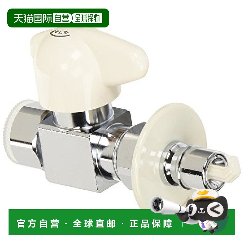 【日本直邮】Sanei洗碗器用阀90度开关付自动止水机能G1/2 PV275T