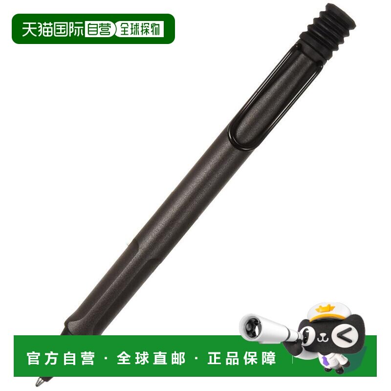 日本直邮凌美LAMY SAFARI系列圆珠笔L217黑色 M笔尖/中字
