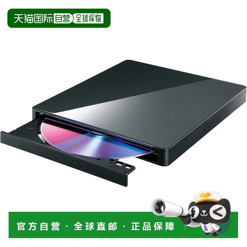 【日本直邮】Iodata外置光驱刻录手机平板DVD播放器 黑DVRP-W8AI3