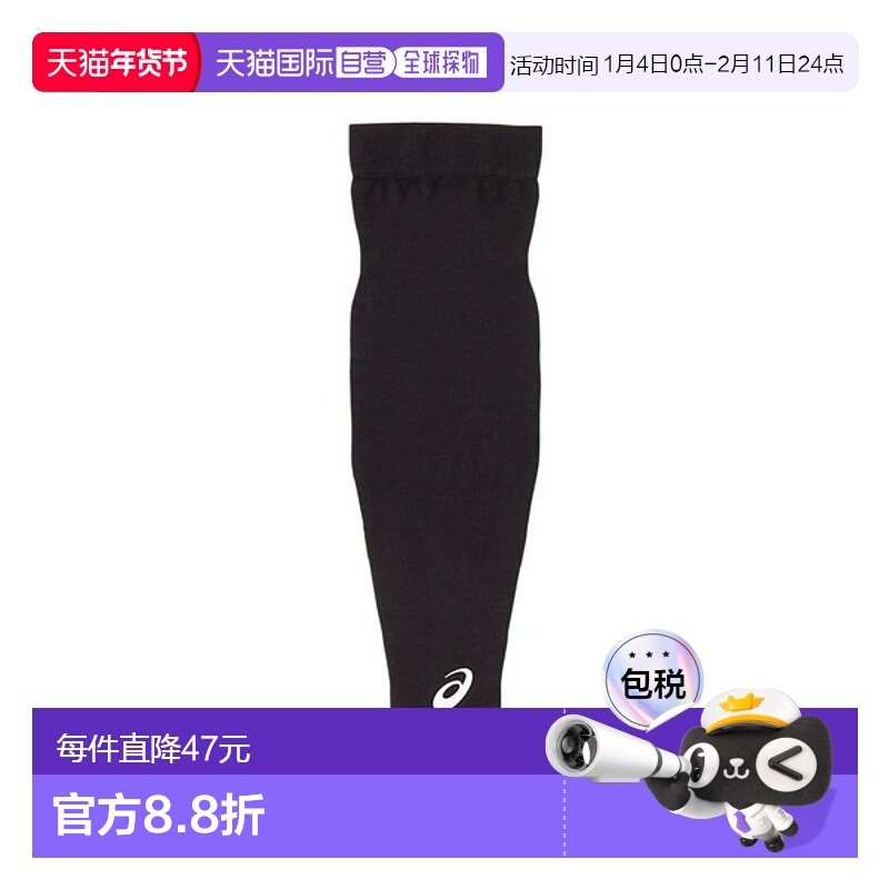 日本直邮Asics 排球护臂（1 件）护具 3053A061-001,运动/瑜伽/健身/球迷用品,运动护肘/护臂,淘宝优惠券,粉丝福利购,淘宝优惠卷