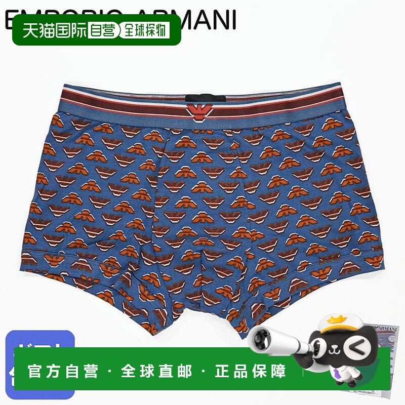 日本直邮EMPORIO ARMANI 内裤平角短裤鹰标志 3 种尺寸男士紫色 E