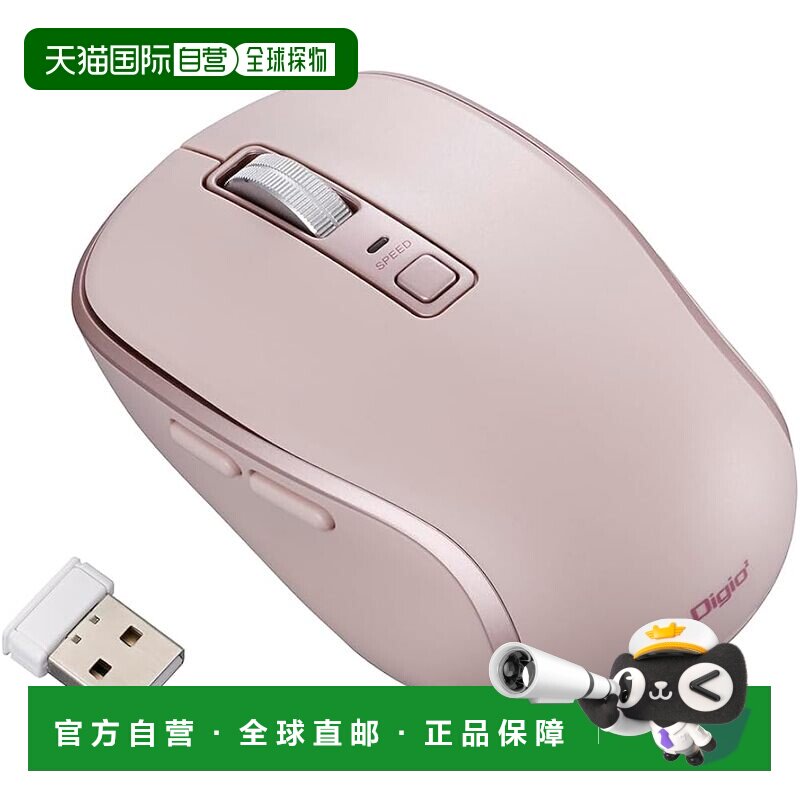 【日本直邮】Digio2 无线鼠标 静音 5 个按键 蓝色 LED 指示灯 小