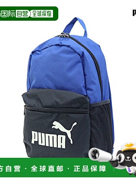 日本直邮Puma Phase CB 小号背包 13L 亮蓝色 F091439-02
