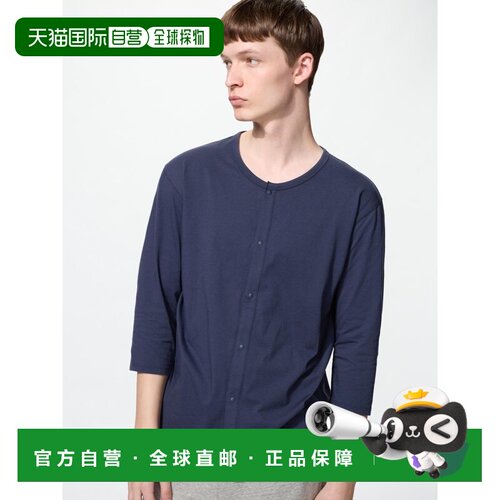 日潮跑腿UNIQLO优衣库 AIRism 前开襟圆领T恤  810袖 486851