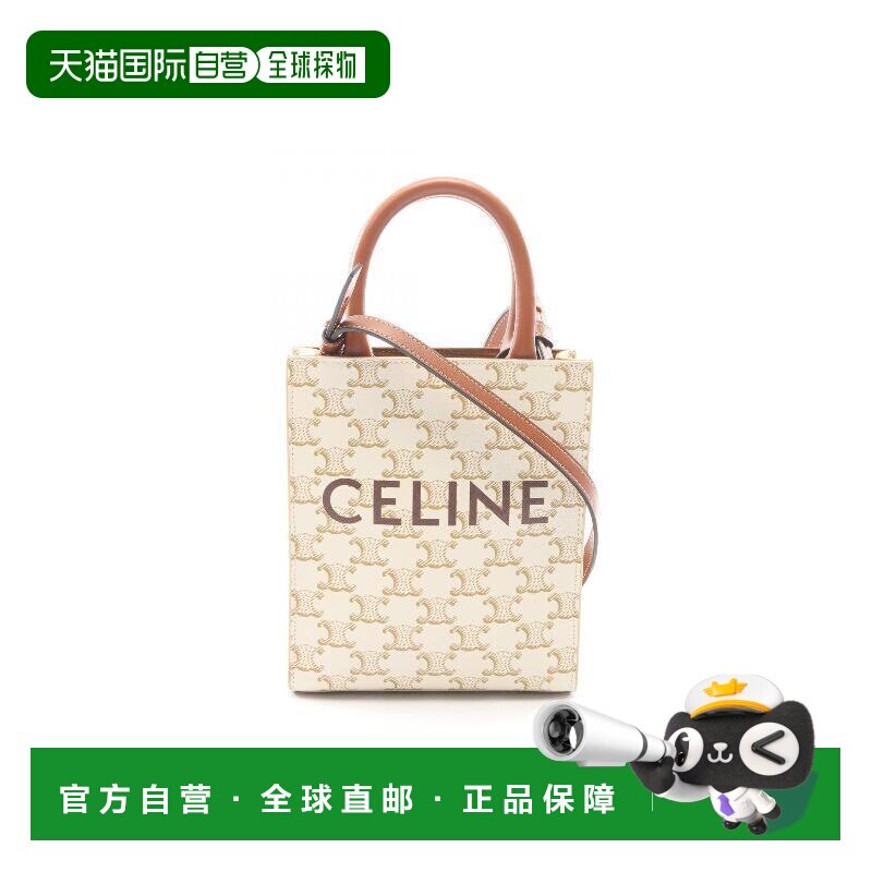 日本直邮中古Celine赛琳女包B级9新Vertical Cabas琴谱包斜挎包图片