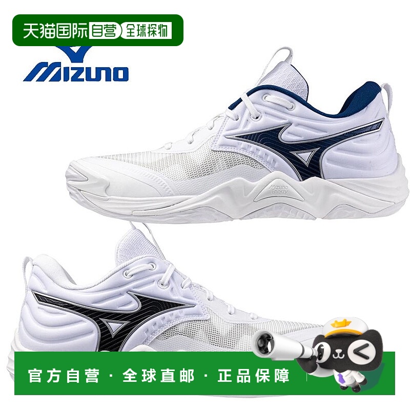 日本直邮Mizuno Wave Momentum Elite 排球鞋 V1GA2512