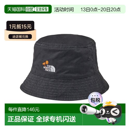 日本直邮THE NORTH FACE 北面渔夫帽 TNF Simply Classic Hat 花L