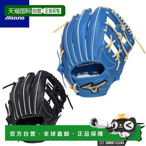 日本直邮美津浓 Global Elite Junior Soft 棒球手套内野手套坂本