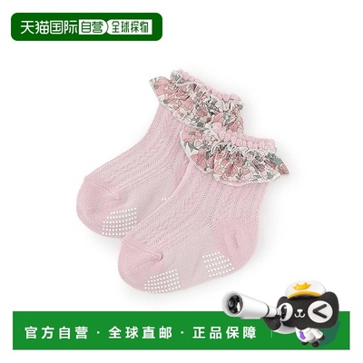 日本直邮日潮 sense of wonder自由花边袜子 番号：1253401
