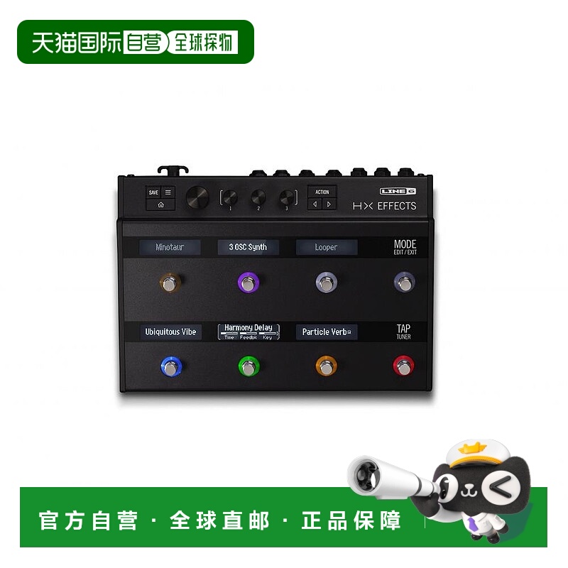 【日本直邮】LINE6 HX EFFECTS吉他综合效果处理器