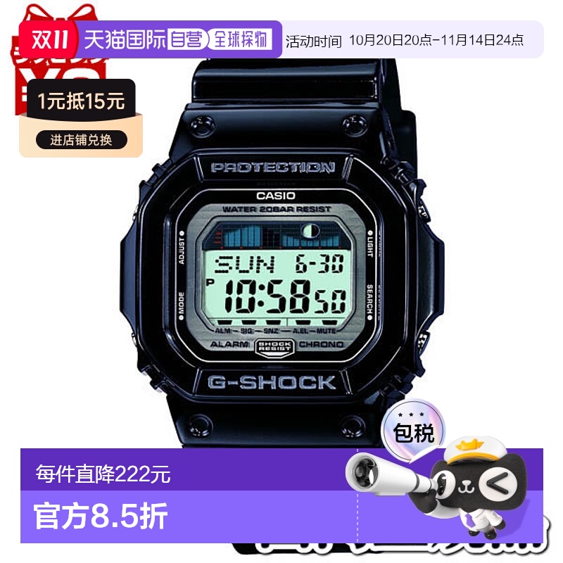 日本直邮CASIO卡西欧G-SHOCK运动休闲手表2025新款5600系列
