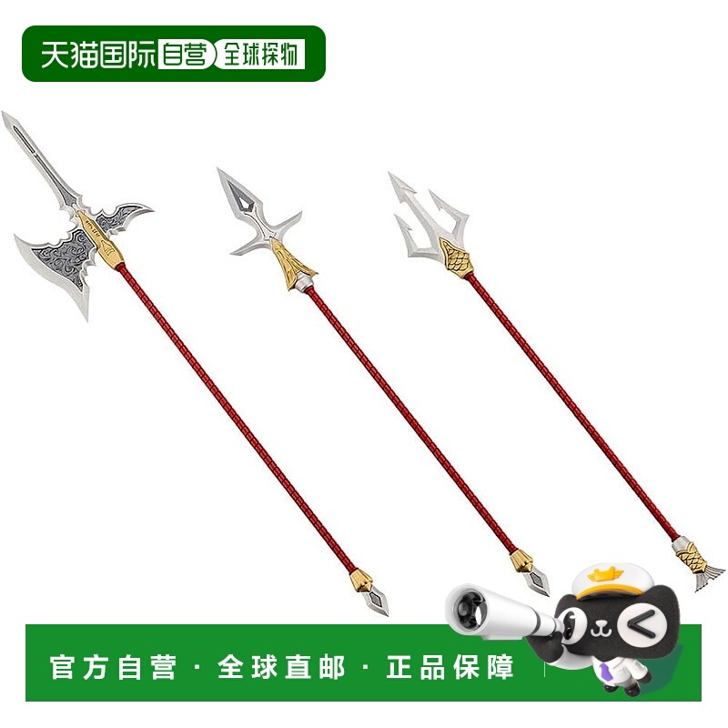 【日本直邮】寿屋 MSG 造型辅助商品 Virtua Style 03 长杆武器套