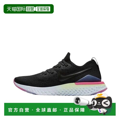 日本直邮Nike Epic React Flyknit 2 缓震泡棉 舒适百搭 织物减震
