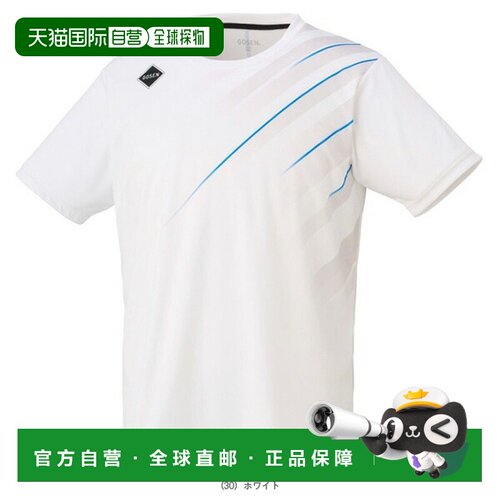 Gosen网球服男女通用练习衫 T2632
