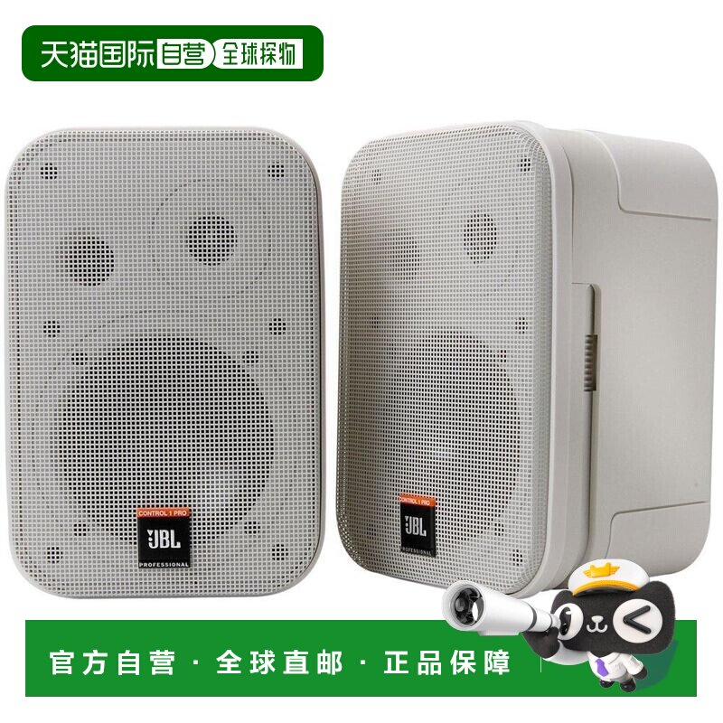 【日本直邮】JBL蓝牙音箱2way紧凑型扬声器一对控制1个PRO-WH