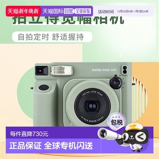日本直邮富士instax 拍立得宽幅相机自拍定时舒适握持 wide400