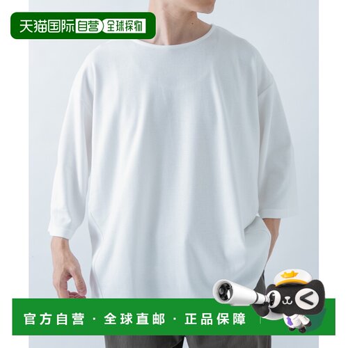 1h可退 日本直邮URBAN RESEARCH 男士 7分袖针织T恤 IT2633010130