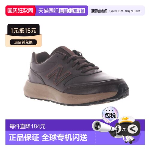 日本直邮New Balance 男士步行鞋脚宽：4E黑咖啡色MW363SD9