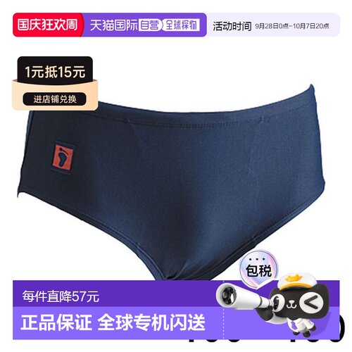 日本直邮FOOTMARK 男童双向弹力竞泳泳衣 101514 100 110 120 130