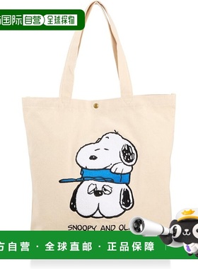 【日本直邮】Hapitas 史努比手提袋