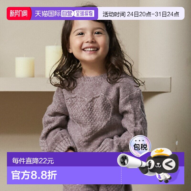【特价】日本直邮Petit Main [链接] 心形麻花针织
