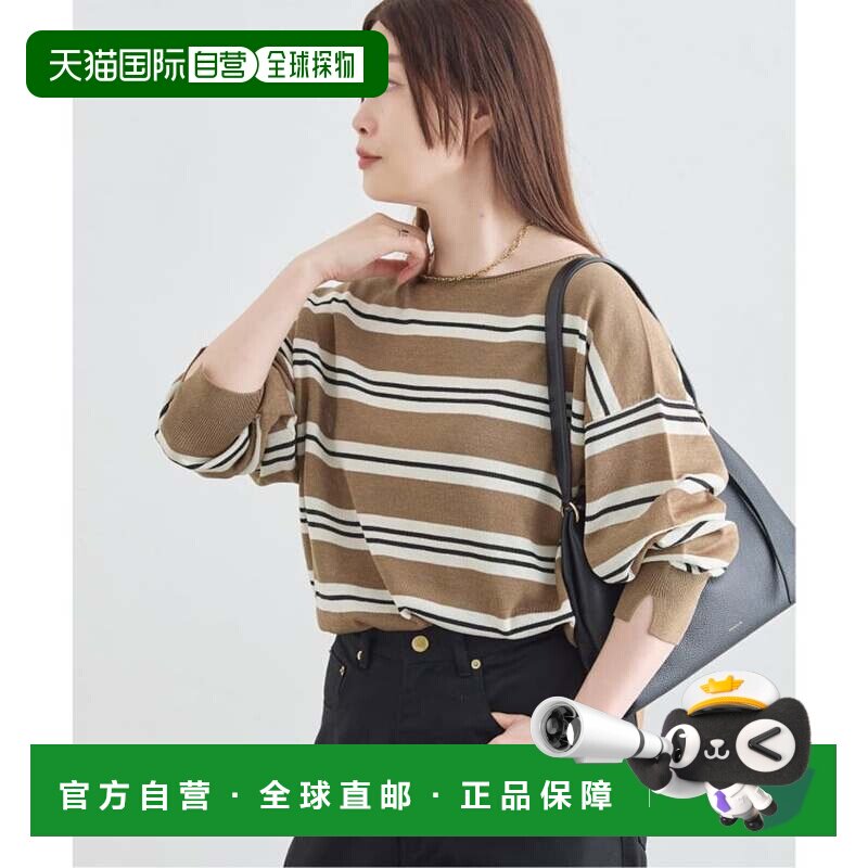 日本直邮JOURNAL STANDARD L'ESSAGE 可手洗纸质混纺高针距套头衫