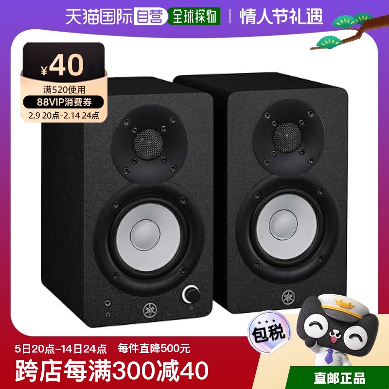 Not Specified HS3 ձֱʡYamaha Ͷ ڣ1װHS36342.2Ԫ4(1585.55Ԫ/88VIP 95)