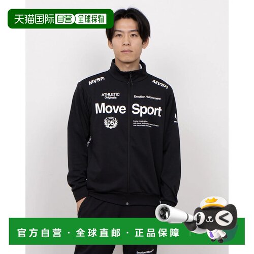 日本直邮DESCENTE 男士针织夹克 防晒抗UV运动夹克 ST5SJG12M 黑