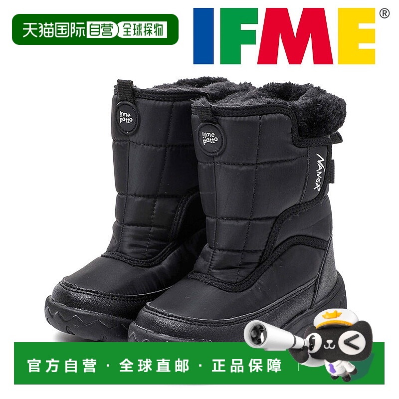 日本直邮IFME 儿童雪地靴配备 IFME 鞋垫易于穿脱的 Boa 系带设计