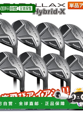 日本直邮Lynx Parallax Hybrid X Iron（单铁杆）搭配 Lynx Origi