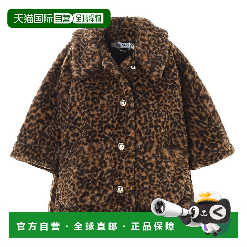 日本直邮Max Mara TITTY10 泰迪熊斗篷披肩 棕色 女士（252473607