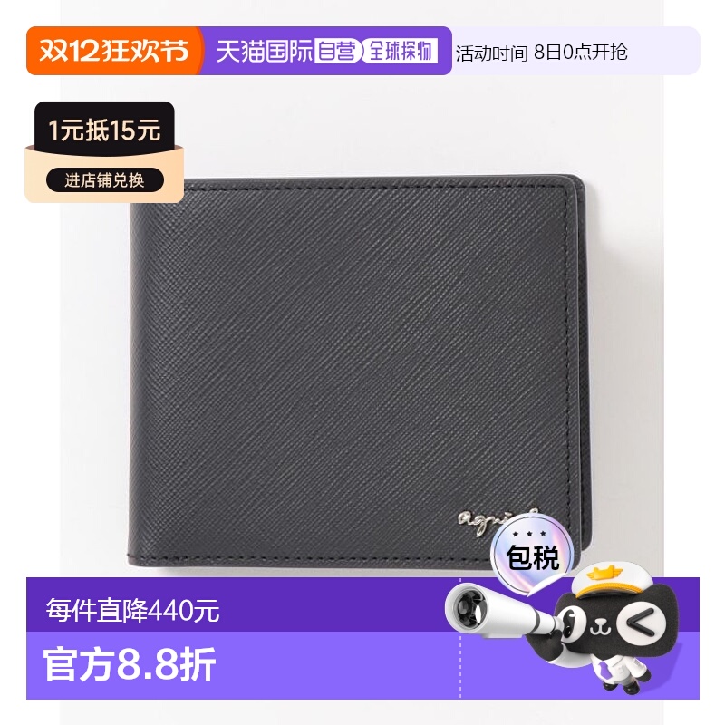 1h可退 日本直邮agnesb agnes b 男士天然皮革钱包 MH18-01款 精
